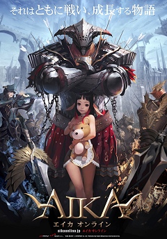 画像ギャラリー No.003のサムネイル画像 / 少女型妖精「PRAN」とともに戦い，成長する物語「AIKA Online」発表会開催，CBTは11月中旬