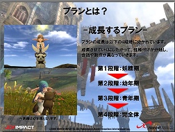 画像ギャラリー No.013のサムネイル画像 / 少女型妖精「PRAN」とともに戦い，成長する物語「AIKA Online」発表会開催，CBTは11月中旬