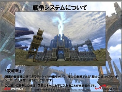 画像ギャラリー No.014のサムネイル画像 / 少女型妖精「PRAN」とともに戦い，成長する物語「AIKA Online」発表会開催，CBTは11月中旬