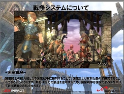 画像ギャラリー No.015のサムネイル画像 / 少女型妖精「PRAN」とともに戦い，成長する物語「AIKA Online」発表会開催，CBTは11月中旬