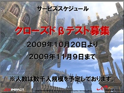 画像ギャラリー No.016のサムネイル画像 / 少女型妖精「PRAN」とともに戦い，成長する物語「AIKA Online」発表会開催，CBTは11月中旬