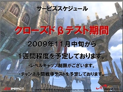 画像ギャラリー No.017のサムネイル画像 / 少女型妖精「PRAN」とともに戦い，成長する物語「AIKA Online」発表会開催，CBTは11月中旬