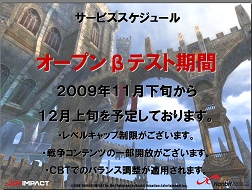 画像ギャラリー No.018のサムネイル画像 / 少女型妖精「PRAN」とともに戦い，成長する物語「AIKA Online」発表会開催，CBTは11月中旬