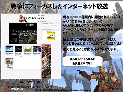 画像ギャラリー No.021のサムネイル画像 / 少女型妖精「PRAN」とともに戦い，成長する物語「AIKA Online」発表会開催，CBTは11月中旬