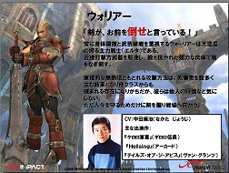 画像ギャラリー No.031のサムネイル画像 / 少女型妖精「PRAN」とともに戦い，成長する物語「AIKA Online」発表会開催，CBTは11月中旬