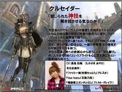 画像ギャラリー No.032のサムネイル画像 / 少女型妖精「PRAN」とともに戦い，成長する物語「AIKA Online」発表会開催，CBTは11月中旬