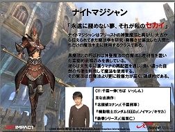 画像ギャラリー No.035のサムネイル画像 / 少女型妖精「PRAN」とともに戦い，成長する物語「AIKA Online」発表会開催，CBTは11月中旬