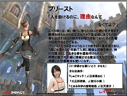 画像ギャラリー No.036のサムネイル画像 / 少女型妖精「PRAN」とともに戦い，成長する物語「AIKA Online」発表会開催，CBTは11月中旬