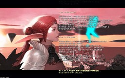 画像ギャラリー No.010のサムネイル画像 / とにかくPRANが可愛い 「エイカ オンライン」先行プレイレポート