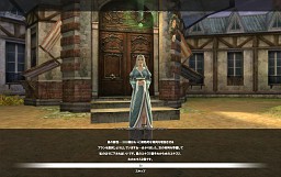 画像ギャラリー No.015のサムネイル画像 / 短期間ながら賑わいをみせた「エイカ オンライン」クローズドβテストレポート