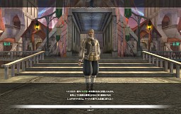 画像ギャラリー No.022のサムネイル画像 / 短期間ながら賑わいをみせた「エイカ オンライン」クローズドβテストレポート