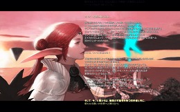 画像ギャラリー No.003のサムネイル画像 / 【PR】MMORPG未経験でも問題なし! 年末年始は「エイカ オンライン」で可愛いプランに出会っちゃおう