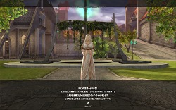 画像ギャラリー No.011のサムネイル画像 / 【PR】MMORPG未経験でも問題なし! 年末年始は「エイカ オンライン」で可愛いプランに出会っちゃおう