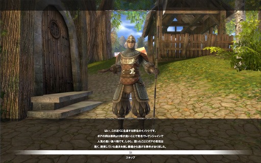 画像ギャラリー No.015のサムネイル画像 / 【PR】MMORPG未経験でも問題なし! 年末年始は「エイカ オンライン」で可愛いプランに出会っちゃおう