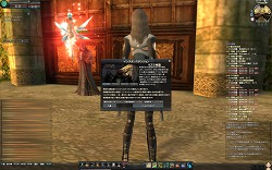 画像ギャラリー No.042のサムネイル画像 / 【PR】MMORPG未経験でも問題なし! 年末年始は「エイカ オンライン」で可愛いプランに出会っちゃおう