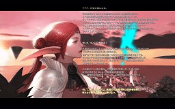 画像ギャラリー No.005のサムネイル画像 / 【PR】今からでも大丈夫「エイカ オンライン」で本格的大規模PvPを目指そう(育成編その1)