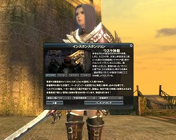 画像ギャラリー No.015のサムネイル画像 / 【PR】今からでも大丈夫「エイカ オンライン」で本格的大規模PvPを目指そう(育成編その2)