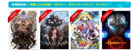 画像ギャラリー No.002のサムネイル画像 / ハンビットユビキタスエンターテインメント，7月24日に東京・秋葉原で初の単独イベントを開催