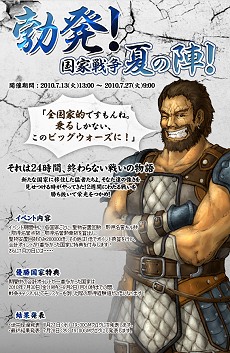 画像ギャラリー No.022のサムネイル画像 / 萌えキャラ押しから一転，戦争主体のゲームへ路線変更。HUEの考える「エイカ オンライン エクソダス」リニューアルの意義とは？