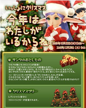 画像ギャラリー No.023のサムネイル画像 / 萌えキャラ押しから一転，戦争主体のゲームへ路線変更。HUEの考える「エイカ オンライン エクソダス」リニューアルの意義とは？