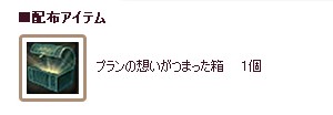 画像ギャラリー No.099のサムネイル画像 / “エクソダス”へのリニューアルが迫る「エイカ オンライン」，新地域“レオポルド”のエリアガイドなどアップデートの詳細をお届け