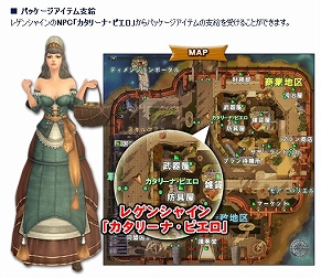 画像ギャラリー No.102のサムネイル画像 / “エクソダス”へのリニューアルが迫る「エイカ オンライン」，新地域“レオポルド”のエリアガイドなどアップデートの詳細をお届け