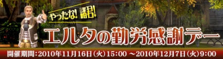 画像ギャラリー No.016のサムネイル画像 / 本日，エクソダスへとリニューアル。「エイカ オンライン」大型アップデート「Uncharted sky island」第1弾が実装され，第2弾の情報が公開