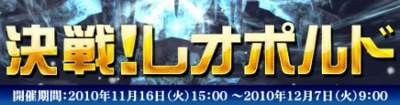 画像ギャラリー No.019のサムネイル画像 / 本日，エクソダスへとリニューアル。「エイカ オンライン」大型アップデート「Uncharted sky island」第1弾が実装され，第2弾の情報が公開