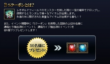 画像ギャラリー No.020のサムネイル画像 / 本日，エクソダスへとリニューアル。「エイカ オンライン」大型アップデート「Uncharted sky island」第1弾が実装され，第2弾の情報が公開