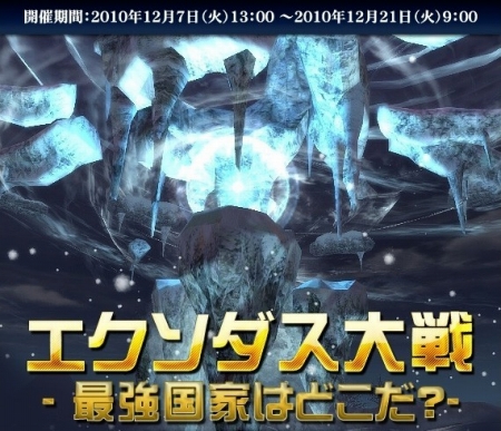 画像ギャラリー No.020のサムネイル画像 / 「エイカ オンライン エクソダス」新システム「プランエンチャント＆タッチプラン」「全国家統合マーケット・メールシステム」が12月7日実装
