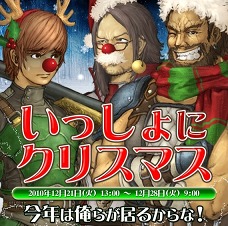 画像ギャラリー No.006のサムネイル画像 / 「エイカ」ネットカフェでのプレイを充実させるポイントシステム実装