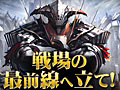 レベル70を目指そう。「エイカ オンライン エクソダス」で，獲得経験値が8倍になるレベルアップサポートイベント開催中