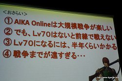 画像ギャラリー No.003のサムネイル画像 / 「エイカ オンライン エクソダス」，国家の垣根を越えた協力プレイコンテンツを含む大型アップデート「激戦の島 カレナ」を3月15日に実装