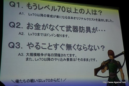画像ギャラリー No.004のサムネイル画像 / 「エイカ オンライン エクソダス」，国家の垣根を越えた協力プレイコンテンツを含む大型アップデート「激戦の島 カレナ」を3月15日に実装