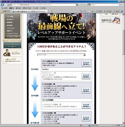 画像ギャラリー No.010のサムネイル画像 / 【PR】取得経験値が“8倍”になった「エイカ オンライン エクソダス」なら,今日からスタートしてもエンドコンテンツにサクっと挑戦できる!