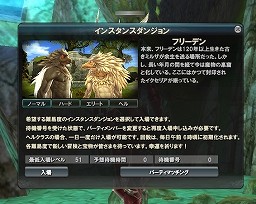 画像ギャラリー No.017のサムネイル画像 / 【PR】取得経験値が“8倍”になった「エイカ オンライン エクソダス」なら,今日からスタートしてもエンドコンテンツにサクっと挑戦できる!