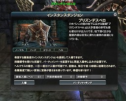 画像ギャラリー No.018のサムネイル画像 / 【PR】取得経験値が“8倍”になった「エイカ オンライン エクソダス」なら,今日からスタートしてもエンドコンテンツにサクっと挑戦できる!
