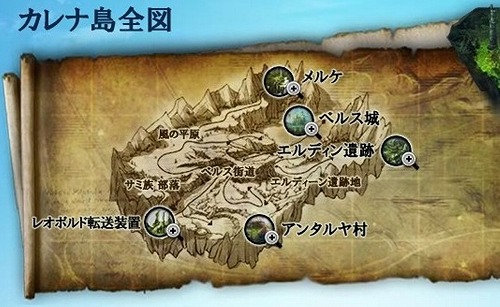 画像ギャラリー No.010のサムネイル画像 / 「エイカ オンライン エクソダス」，大型アップデート「激戦の島 カレナ」が明日実施。新コンテンツ「アンタルヤ強襲戦」は5か国一丸となって戦う大規模PvE