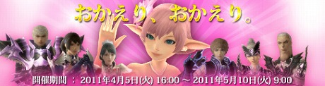 画像ギャラリー No.015のサムネイル画像 / 「エイカ オンライン エクソダス」，大型アップデート「激戦の島 カレナ」が明日実施。新コンテンツ「アンタルヤ強襲戦」は5か国一丸となって戦う大規模PvE