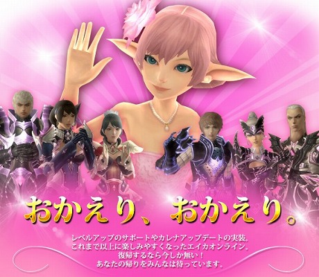 画像ギャラリー No.016のサムネイル画像 / 「エイカ オンライン エクソダス」，大型アップデート「激戦の島 カレナ」が明日実施。新コンテンツ「アンタルヤ強襲戦」は5か国一丸となって戦う大規模PvE