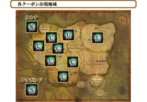 画像ギャラリー No.010のサムネイル画像 / 「エイカオンライン」GW中楽しめるキャンペーン＆イベントを4月26日より開催