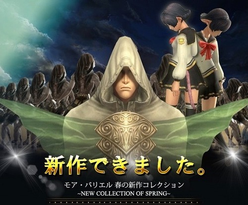 画像ギャラリー No.006のサムネイル画像 / 「エイカ オンライン エクソダス」，キャラクターの戦績が一目で分かる「AIKA BATTLE RANKING」を公式サイトで明日公開