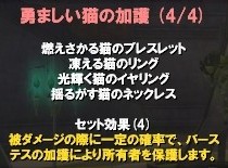 画像ギャラリー No.005のサムネイル画像 / 「エイカ オンライン」，カレナ地域に巨大なフィールドボス2種類が明日登場