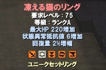 画像ギャラリー No.007のサムネイル画像 / 「エイカ オンライン」，カレナ地域に巨大なフィールドボス2種類が明日登場