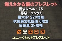画像ギャラリー No.011のサムネイル画像 / 「エイカ オンライン」，カレナ地域に巨大なフィールドボス2種類が明日登場