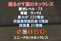 画像ギャラリー No.012のサムネイル画像 / 「エイカ オンライン」，カレナ地域に巨大なフィールドボス2種類が明日登場