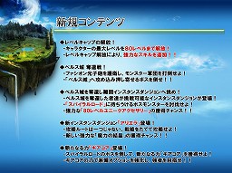 画像ギャラリー No.019のサムネイル画像 / 新たなPvEコンテンツとダンジョンが追加に。「エイカ オンライン エクソダス」“激戦の島 カレナ 2次アップデート”体験会レポート