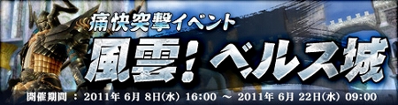 画像ギャラリー No.010のサムネイル画像 / 「エイカ」“カレナ2次アップデートが本日実装。ファンサイトリンクイベントも