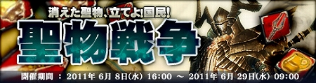 画像ギャラリー No.011のサムネイル画像 / 「エイカ」“カレナ2次アップデートが本日実装。ファンサイトリンクイベントも