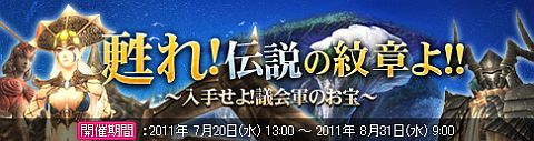 画像ギャラリー No.001のサムネイル画像 / 「エイカ」，インスタンスダンジョンで紋章を集めよう。古い木箱が大量出現も